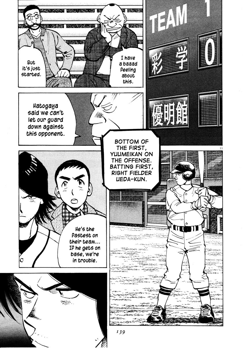 Last Inning chapter 84 page 11