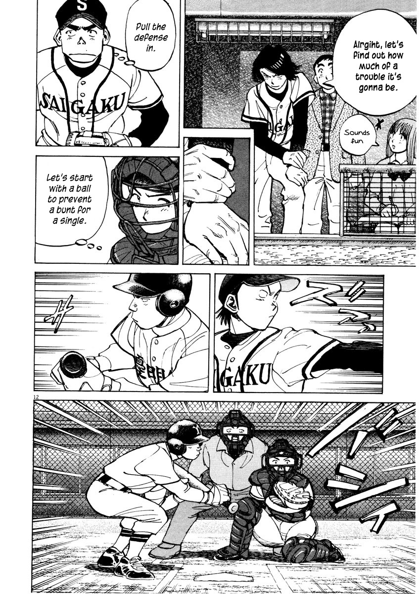 Last Inning chapter 84 page 12