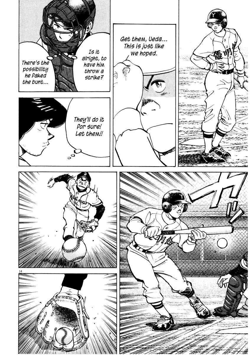 Last Inning chapter 84 page 14