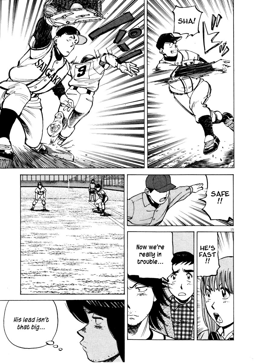 Last Inning chapter 84 page 15