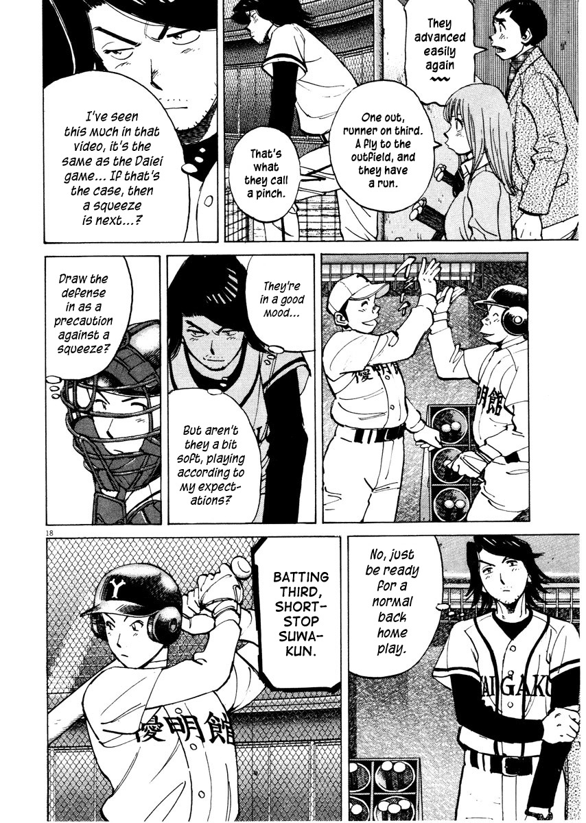 Last Inning chapter 84 page 18