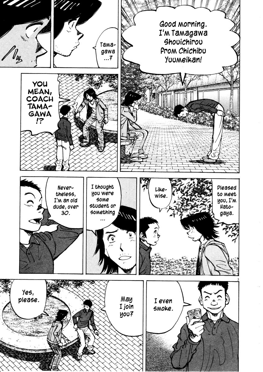 Last Inning chapter 84 page 3