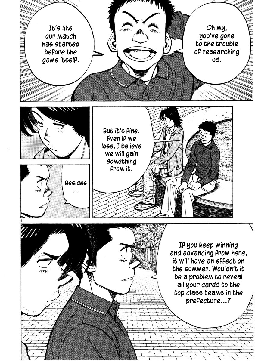 Last Inning chapter 84 page 6