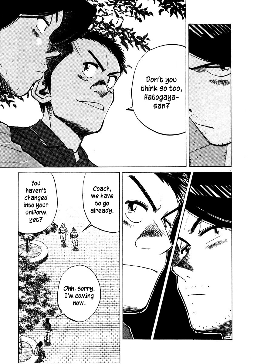 Last Inning chapter 84 page 7