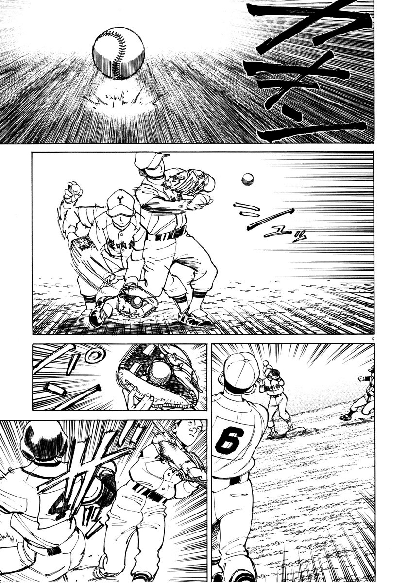 Last Inning chapter 84 page 9