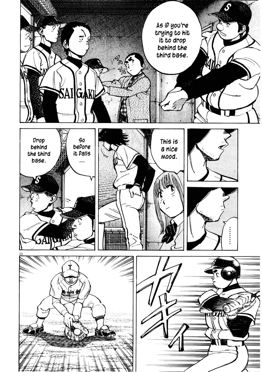 Last Inning chapter 85 page 10