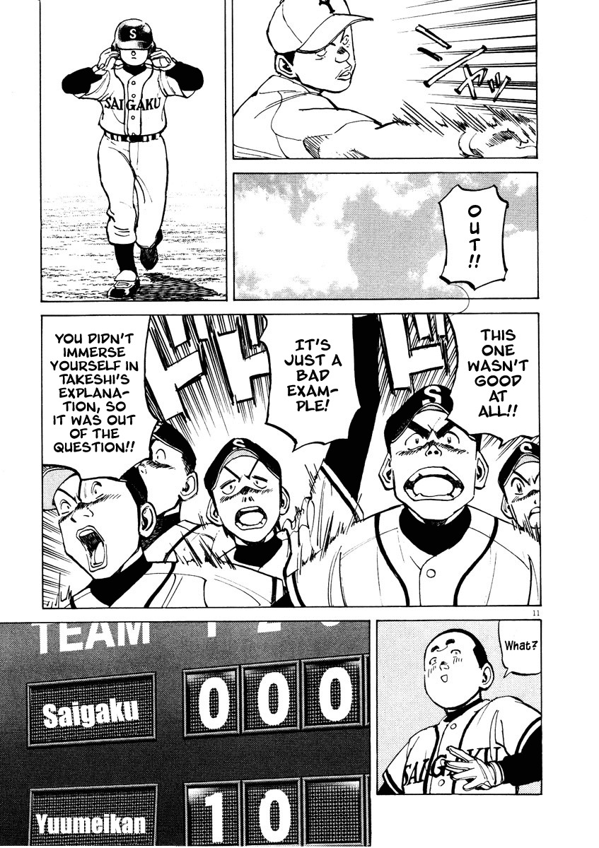 Last Inning chapter 85 page 11