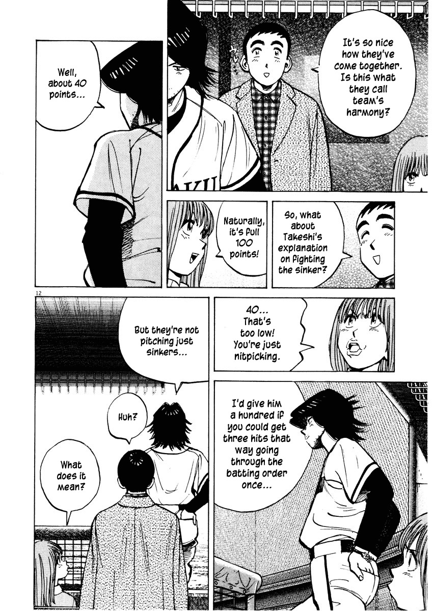 Last Inning chapter 85 page 12