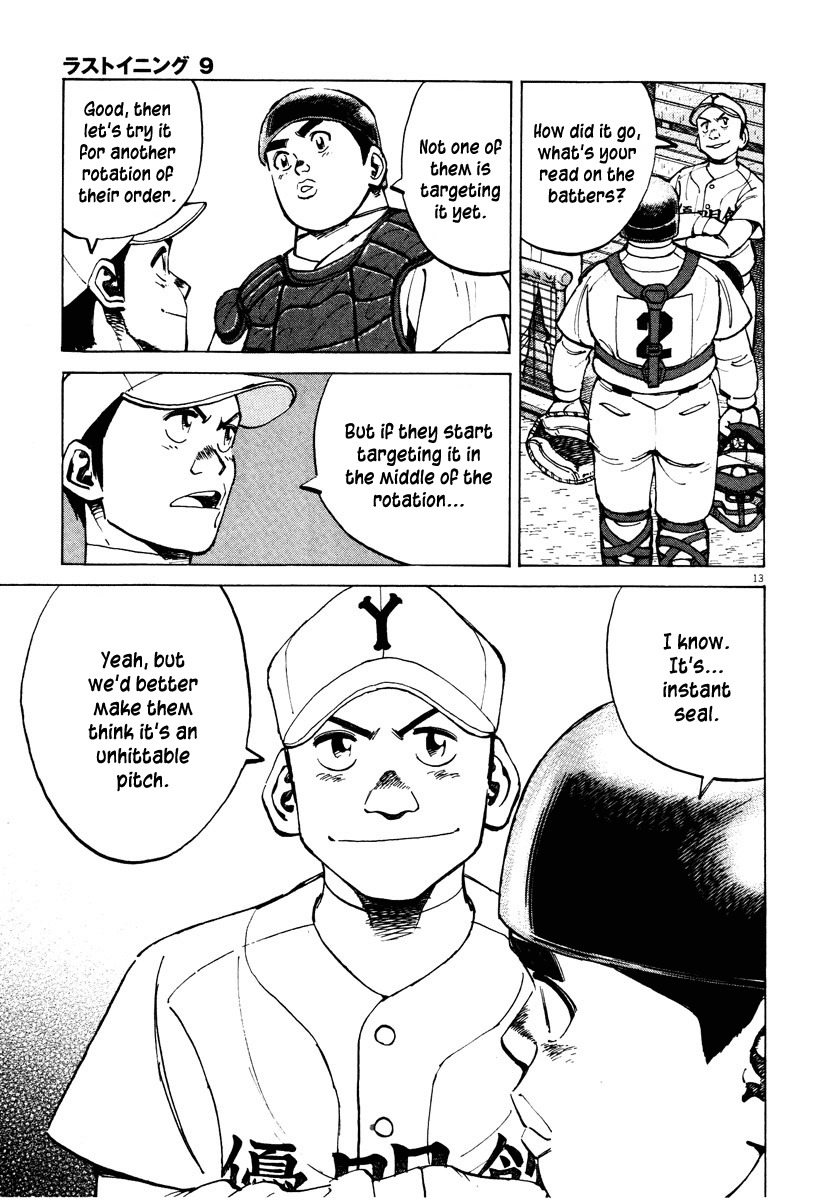 Last Inning chapter 85 page 13