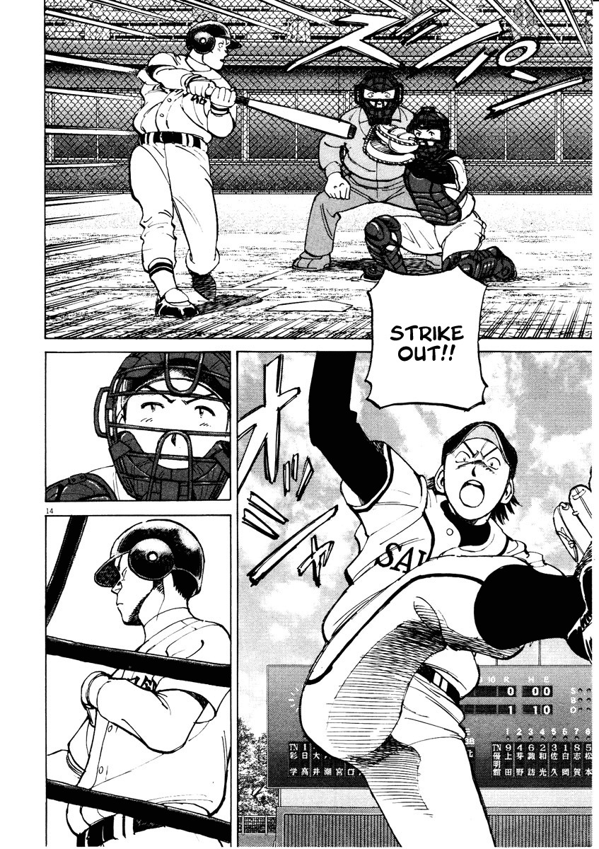 Last Inning chapter 85 page 14