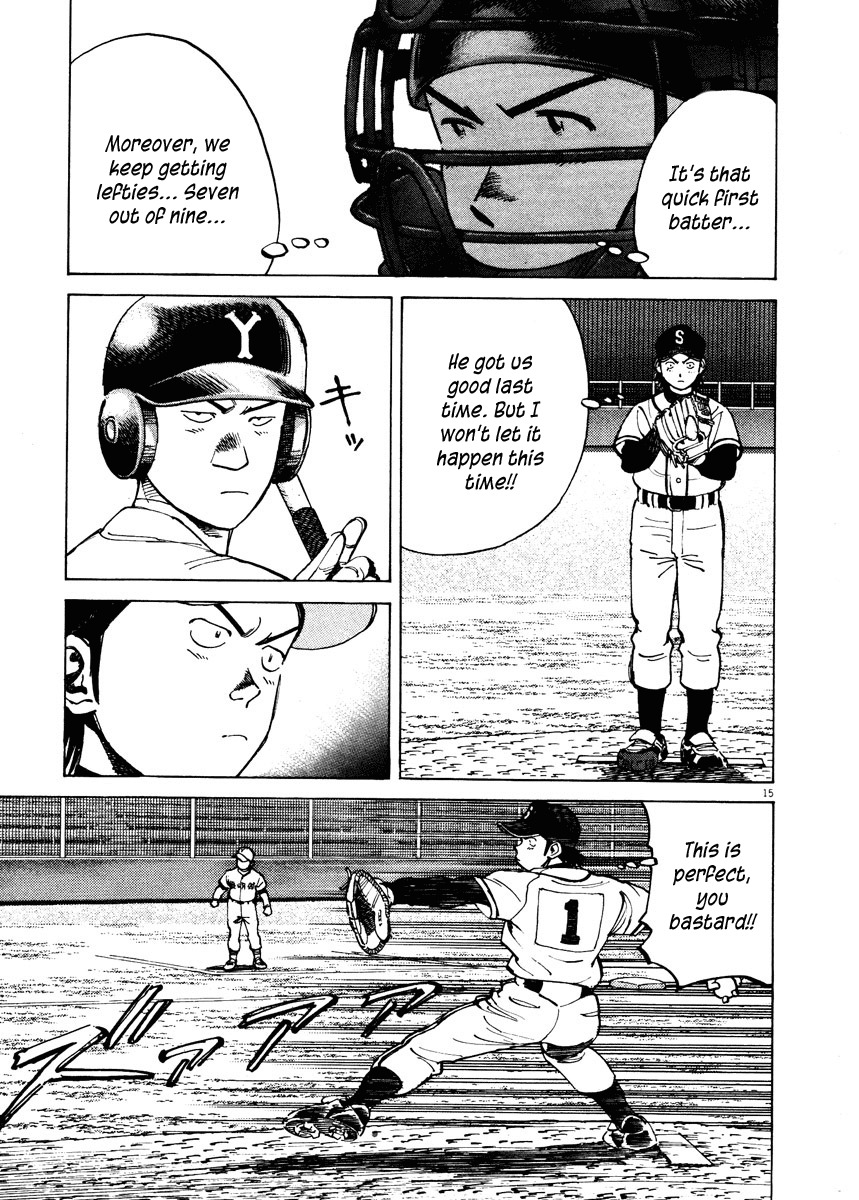 Last Inning chapter 85 page 15