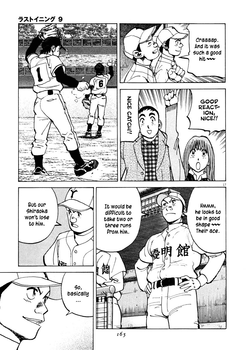 Last Inning chapter 85 page 17