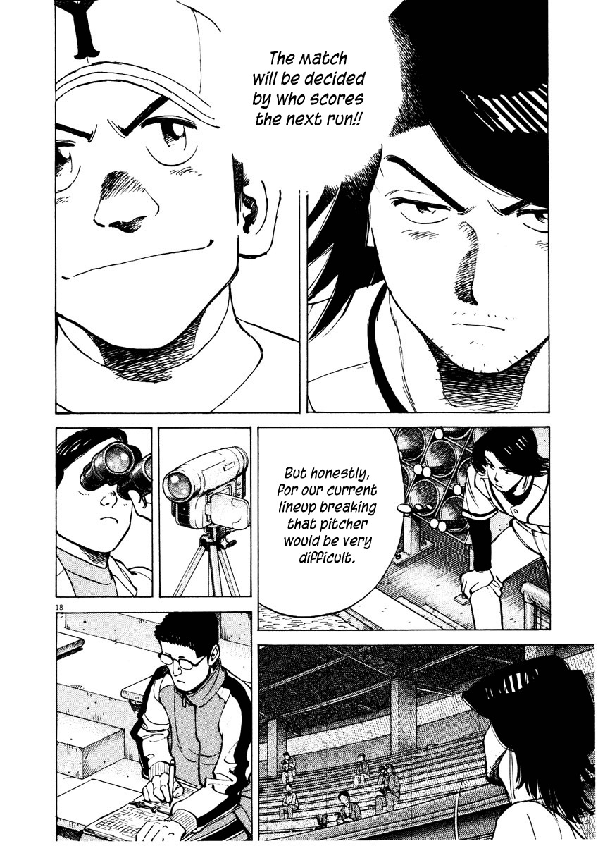 Last Inning chapter 85 page 18