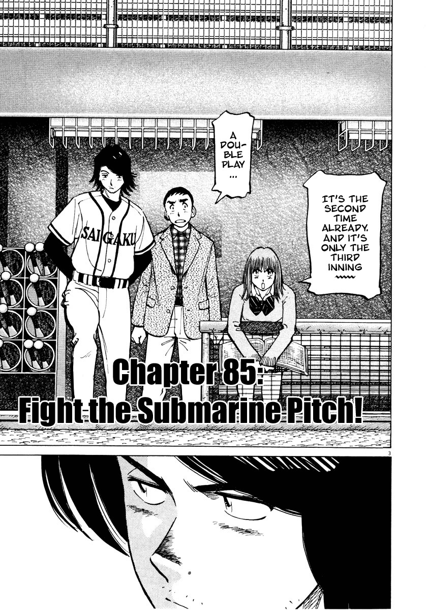 Last Inning chapter 85 page 3
