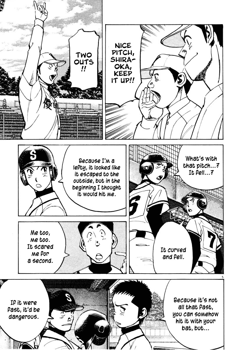 Last Inning chapter 85 page 5