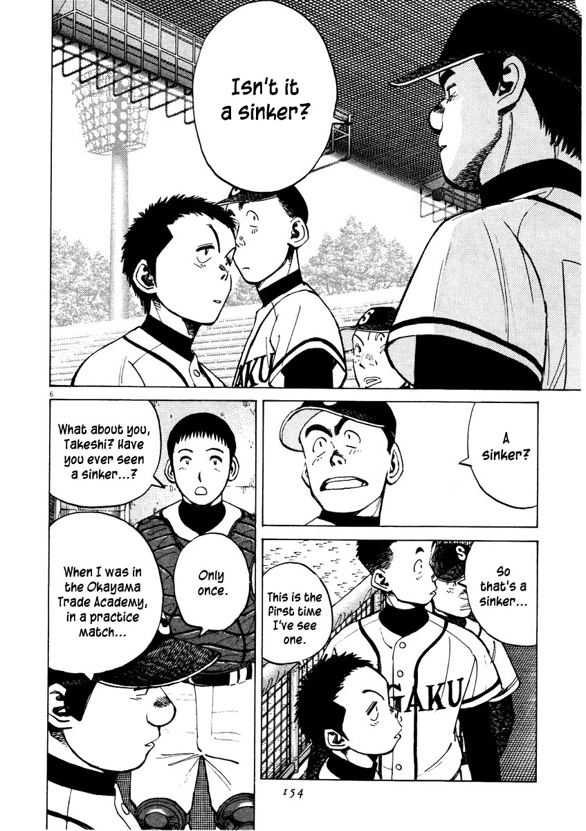 Last Inning chapter 85 page 6