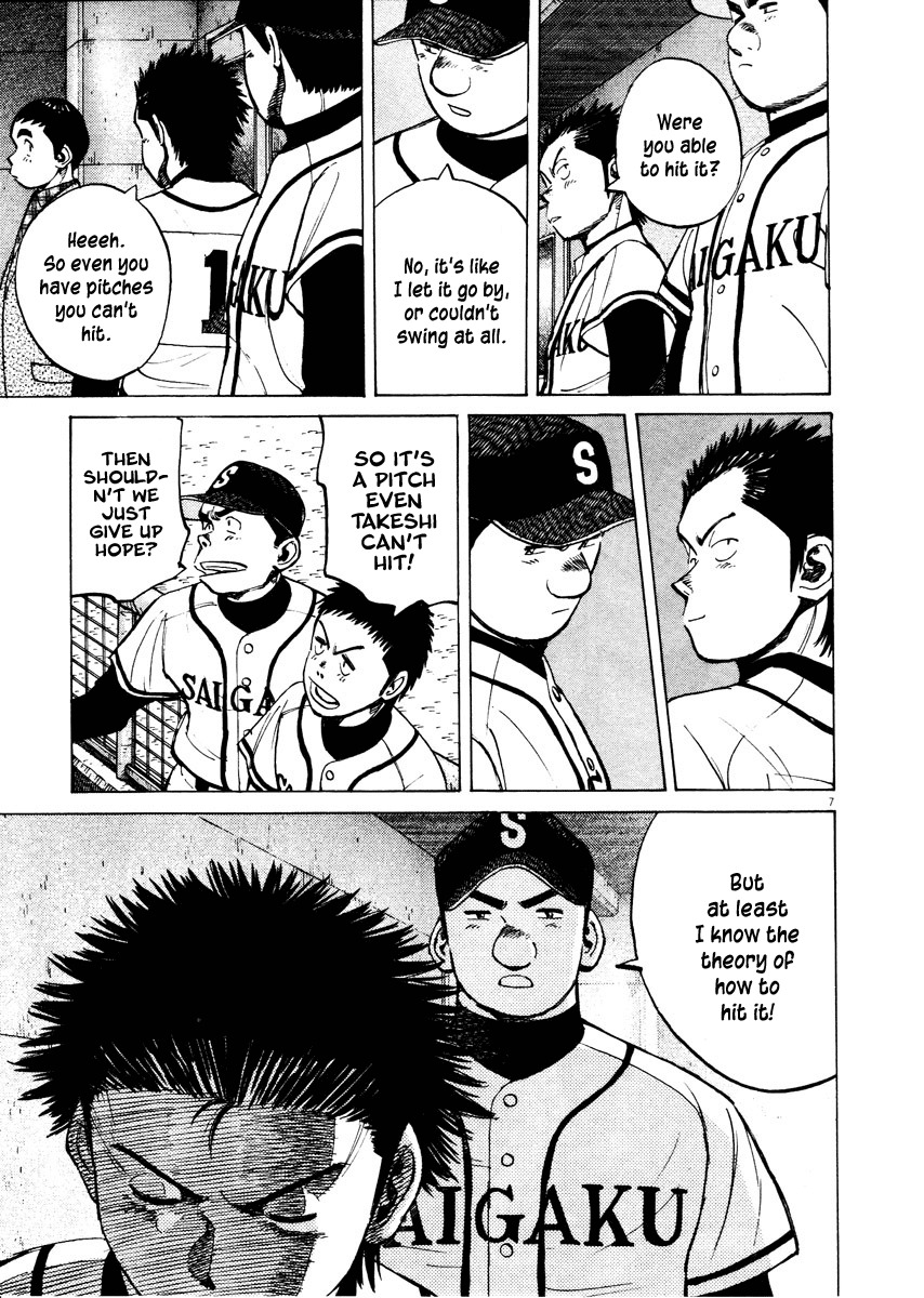 Last Inning chapter 85 page 7