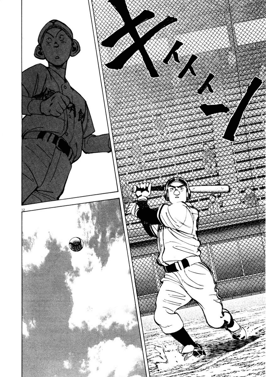 Last Inning chapter 86 page 12