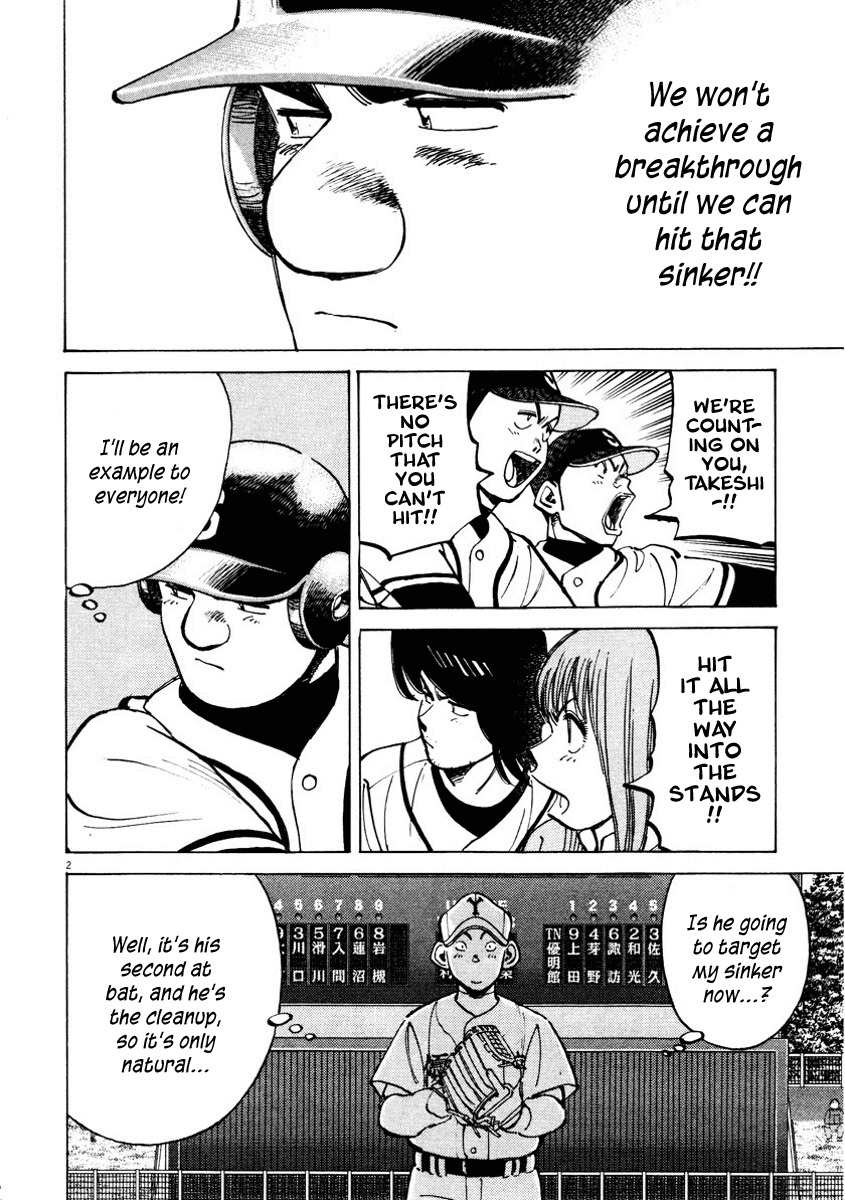 Last Inning chapter 86 page 2