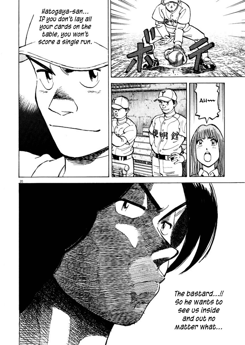 Last Inning chapter 86 page 20