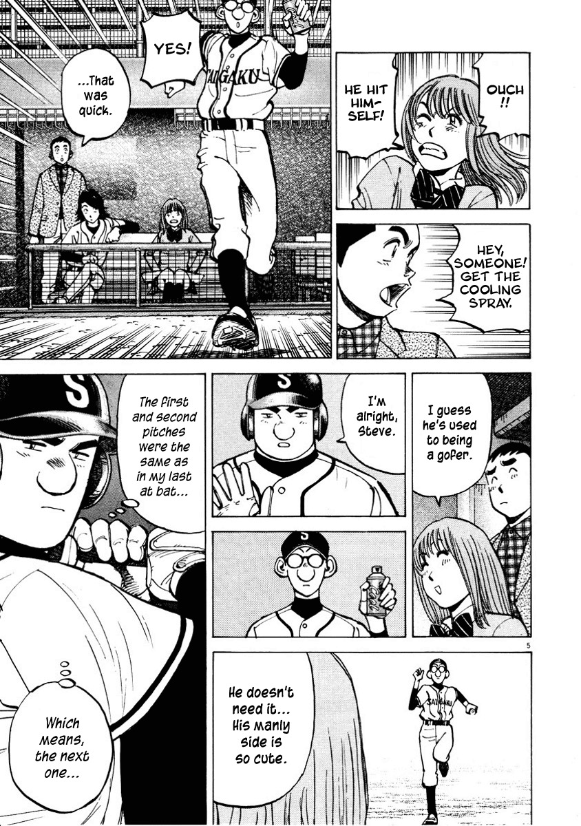 Last Inning chapter 86 page 5