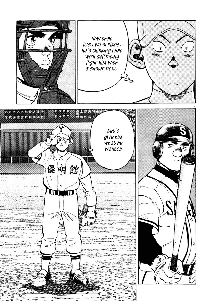 Last Inning chapter 86 page 7