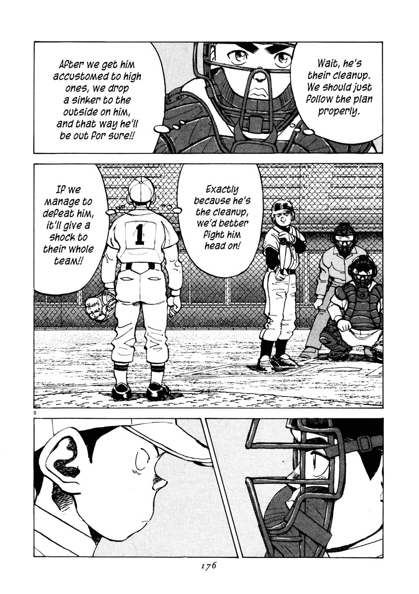 Last Inning chapter 86 page 8