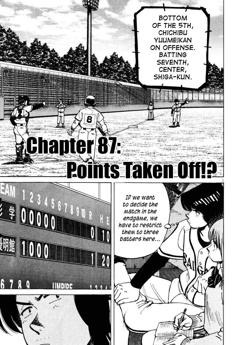Last Inning chapter 87 page 1
