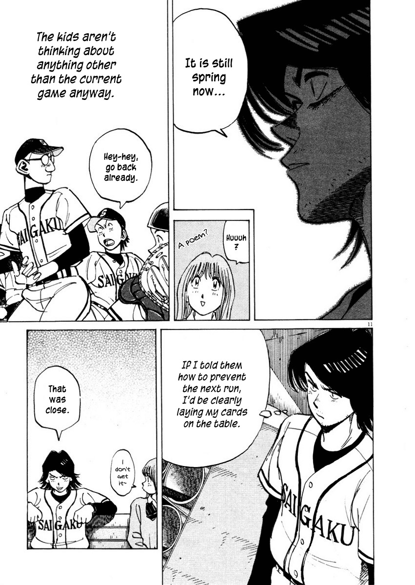Last Inning chapter 87 page 11