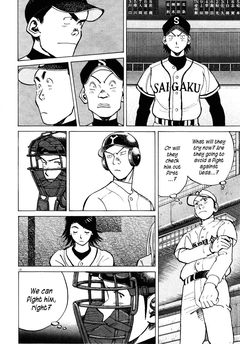 Last Inning chapter 87 page 14