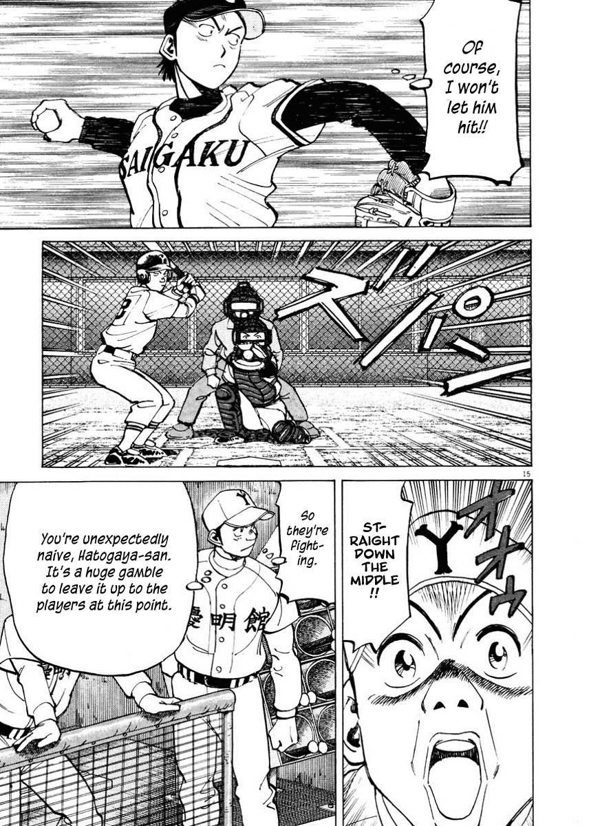 Last Inning chapter 87 page 15