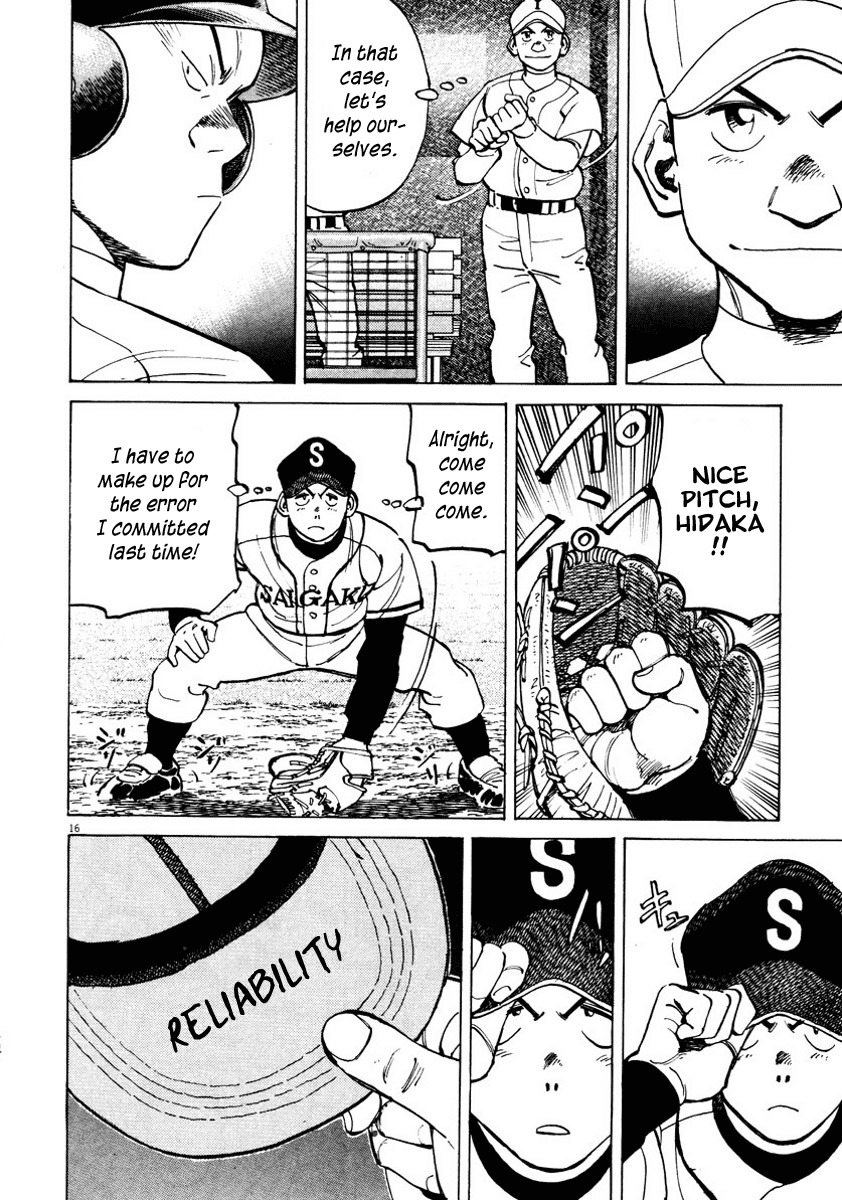 Last Inning chapter 87 page 16