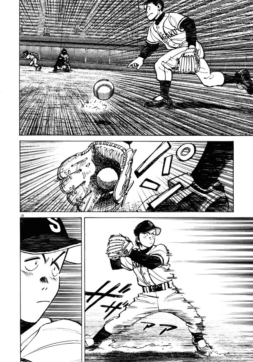 Last Inning chapter 87 page 18