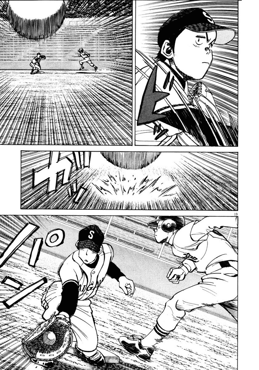 Last Inning chapter 87 page 19