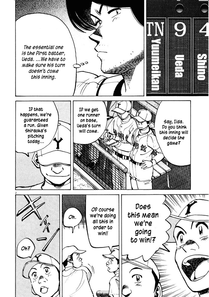 Last Inning chapter 87 page 2