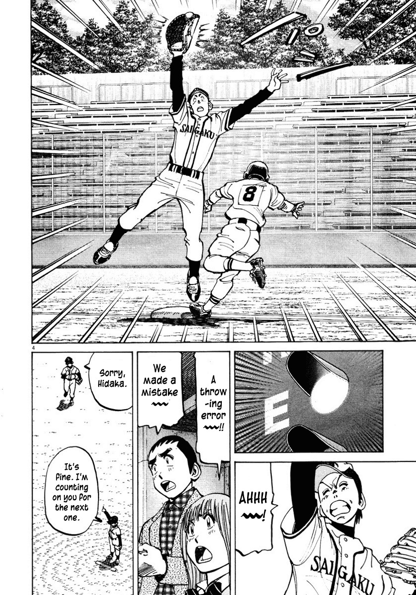 Last Inning chapter 87 page 4