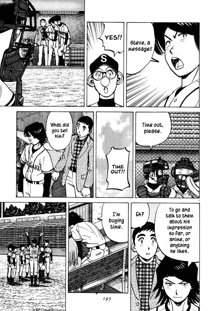 Last Inning chapter 87 page 7