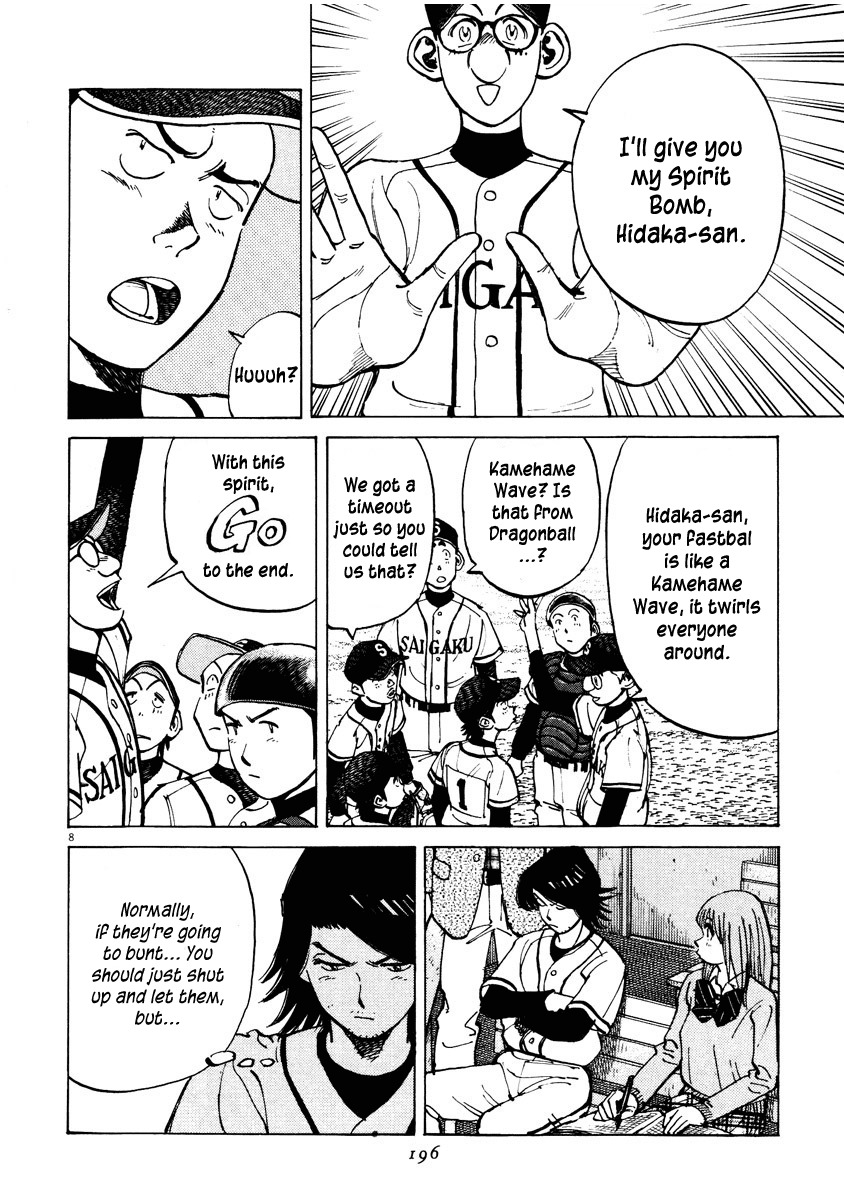 Last Inning chapter 87 page 8