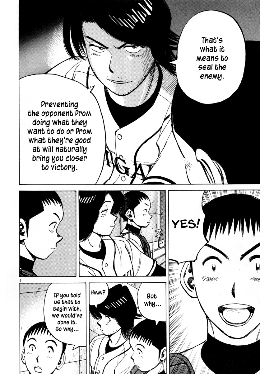 Last Inning chapter 88 page 10