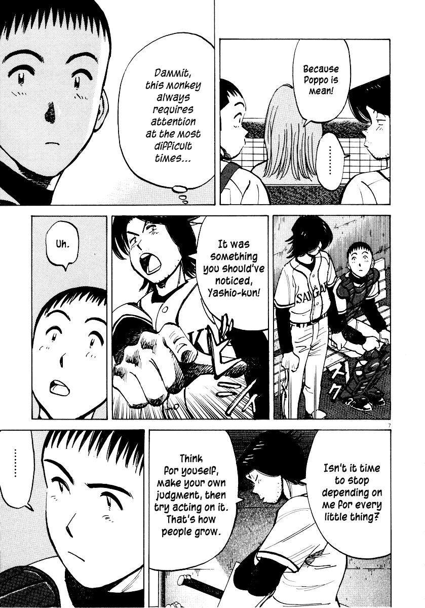 Last Inning chapter 88 page 11