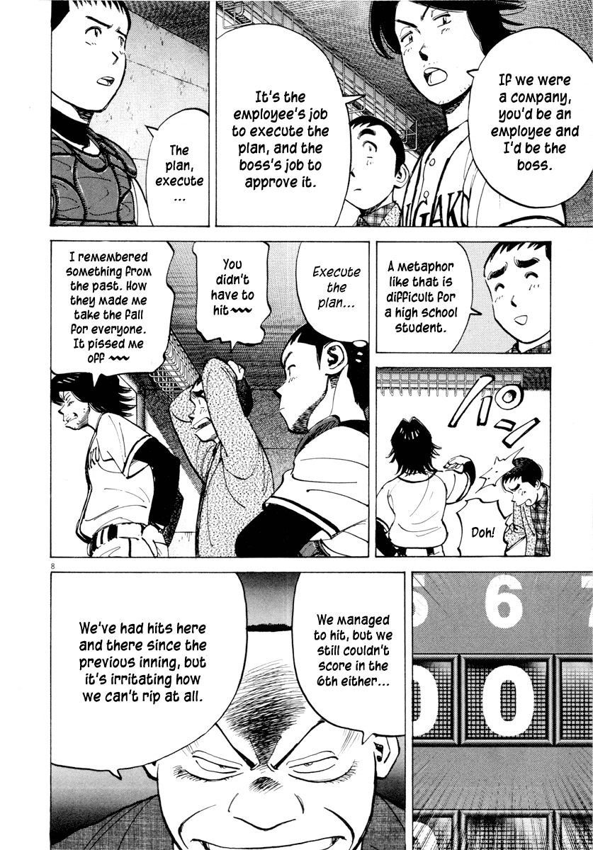 Last Inning chapter 88 page 12