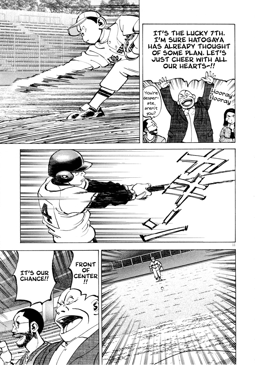 Last Inning chapter 88 page 15