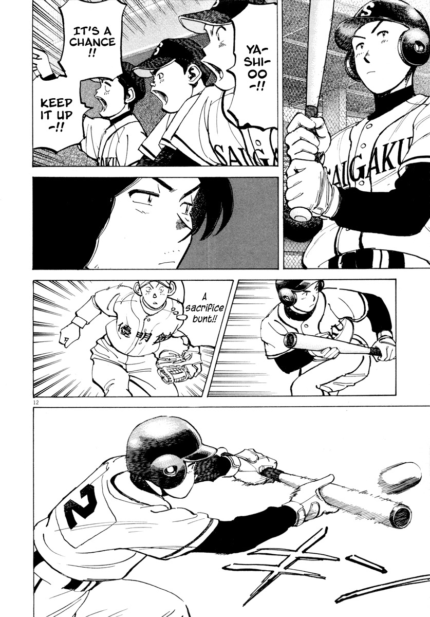 Last Inning chapter 88 page 16