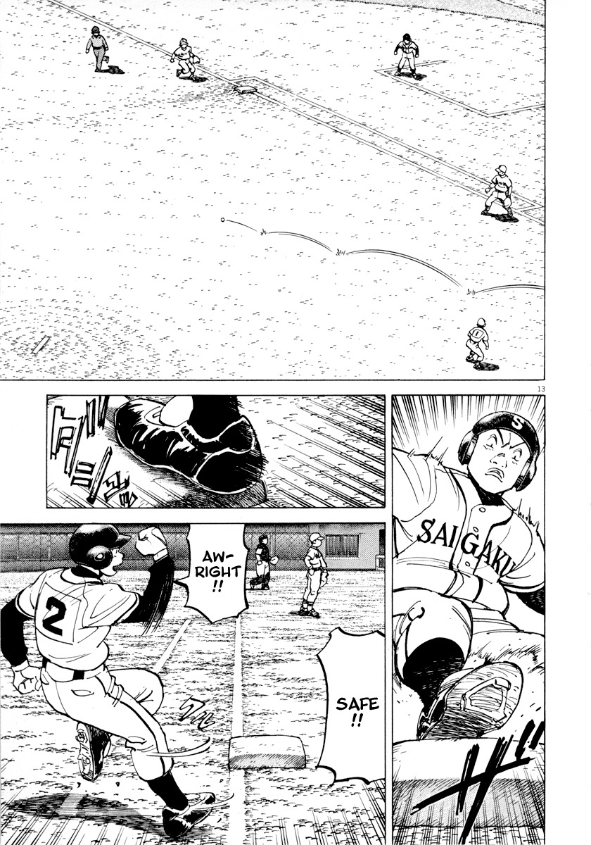 Last Inning chapter 88 page 17