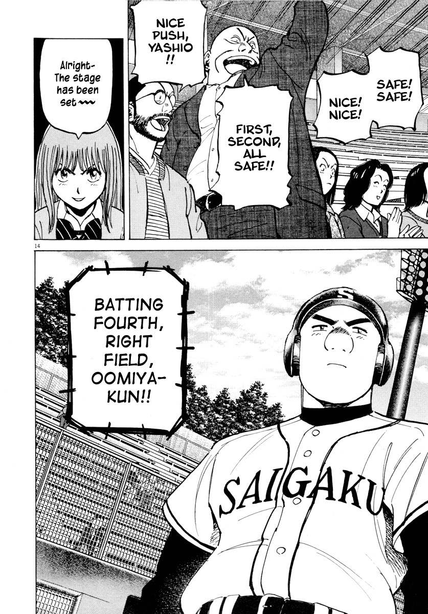 Last Inning chapter 88 page 18