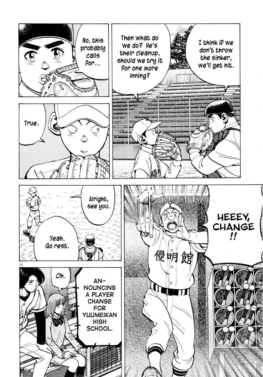 Last Inning chapter 88 page 20