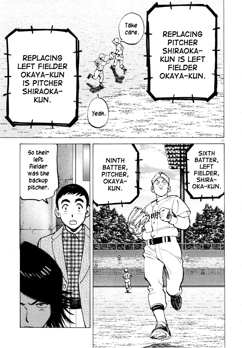 Last Inning chapter 88 page 21