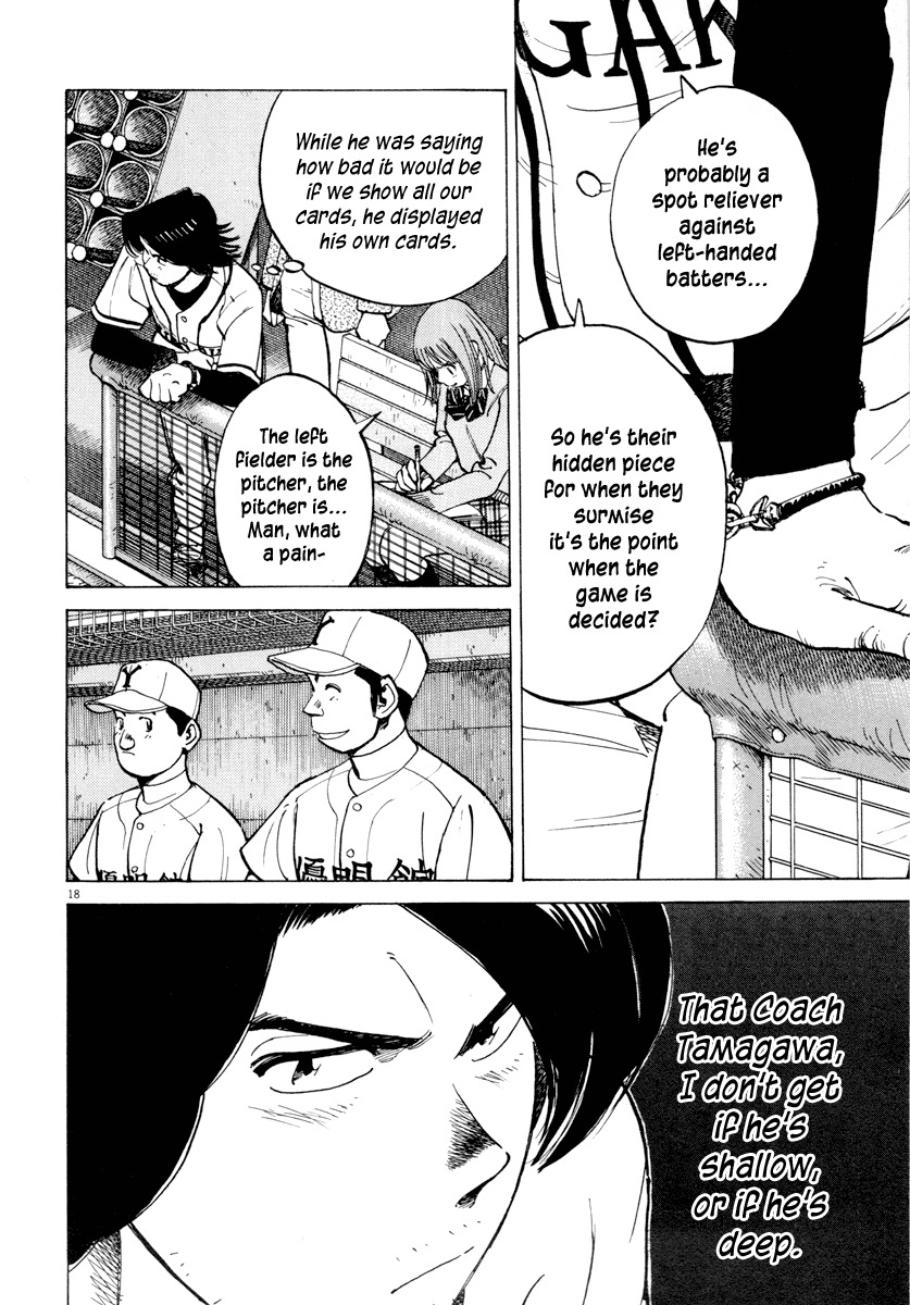 Last Inning chapter 88 page 22