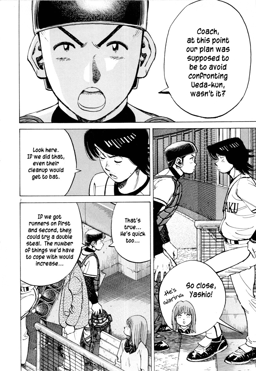 Last Inning chapter 88 page 6