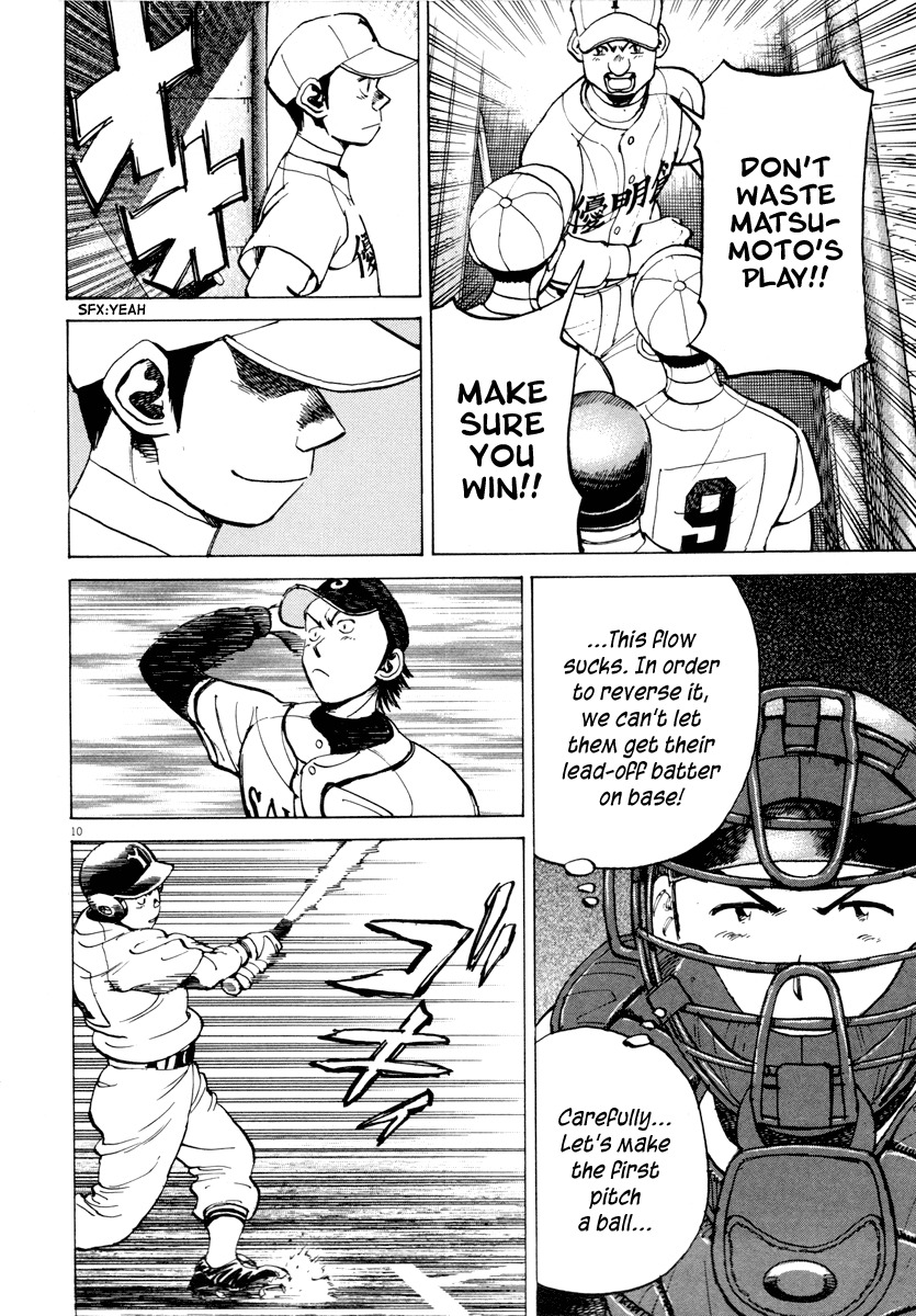 Last Inning chapter 89 page 10